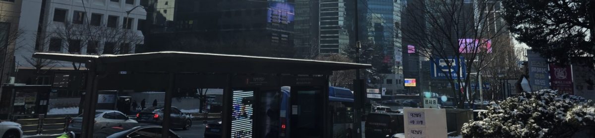 韓国美容ツアー